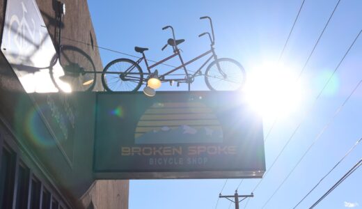 下のソーシャルリンクからフォロー